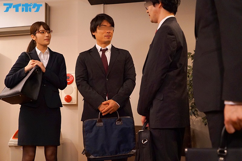 Chuyến công tác phê chim cùng bé nhân viên hot girl Karen Kaede