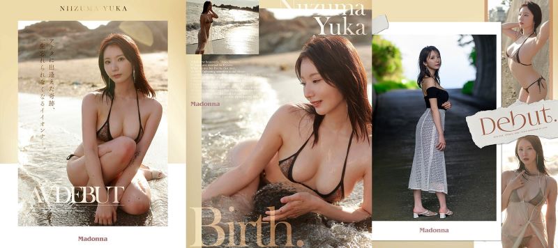 Phim chịch nhau debut của bé diễn viên body cực hot Yuuka Niduma