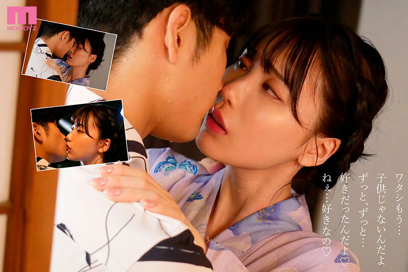 Cô bạn dễ thương thời thơ ấu cho tôi chén sau nhiều năm xa cách Mio Ishikawa